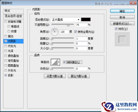 Photoshop制作时尚大气的镏金艺术字教程