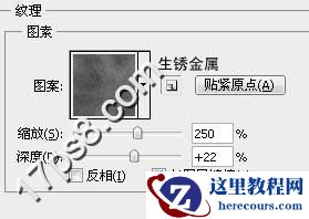 Photoshop制作3D效果的石头字教程