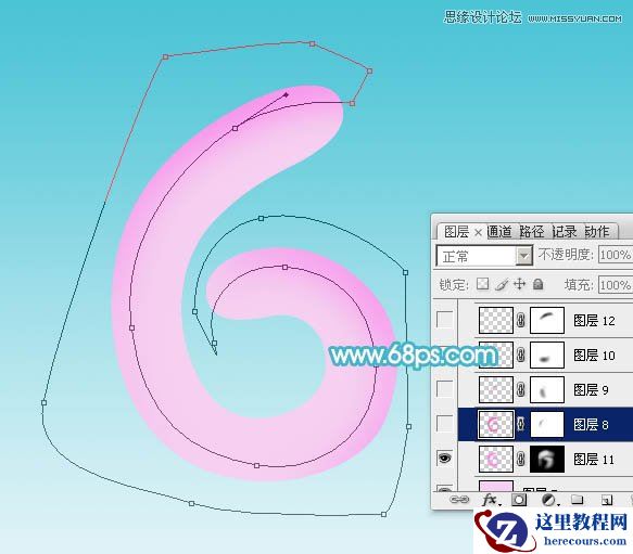 Photoshop制作可爱的气球风格艺术字