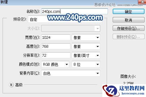 Photoshop制作蓝色风格的水花艺术字教程