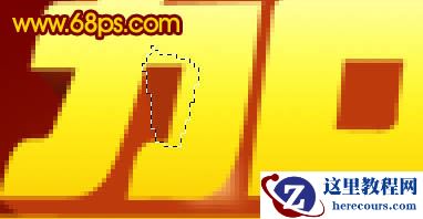 Photoshop打造超酷的贺新年立体字