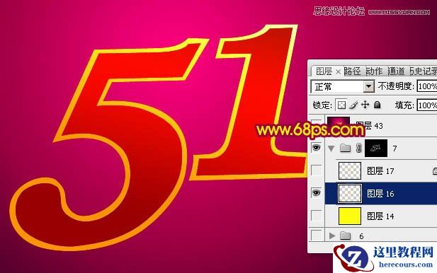 Photoshop设计华丽的51立体字教程