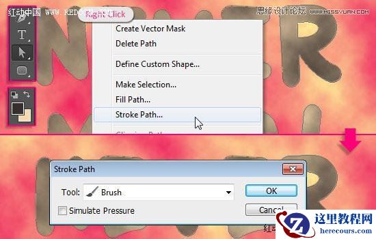 Photoshop使用滤镜制作颓废风格的描边字