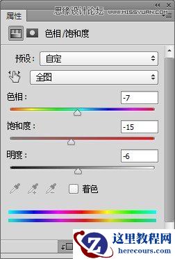 Photoshop制作金属质感的黄金立体字