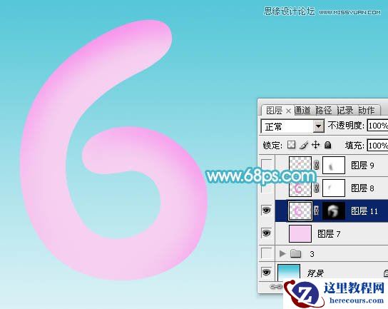 Photoshop制作可爱的气球风格艺术字