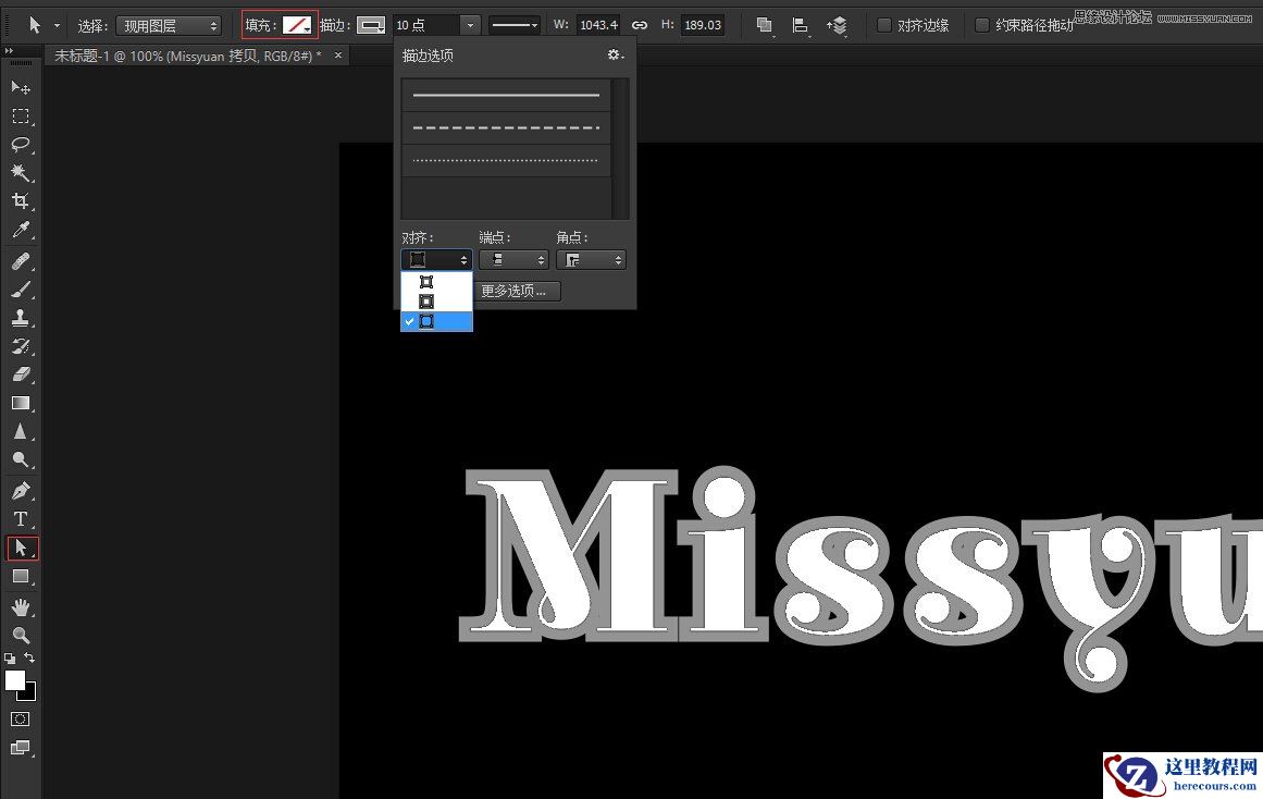Photoshop制作金色大气的立体字教程