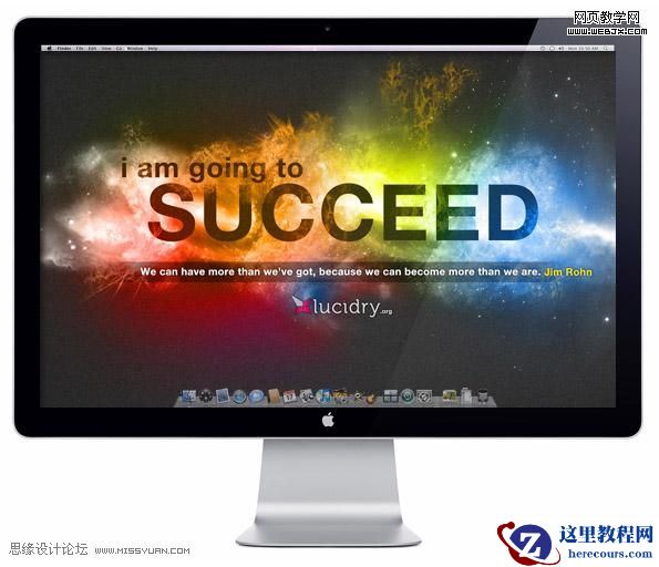 Photoshop打造极光背景存托的超酷文字