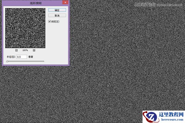 Photoshop制作黄金质感的艺术字教程