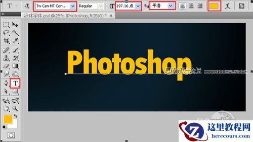 Photoshop详解融化字体设计教程