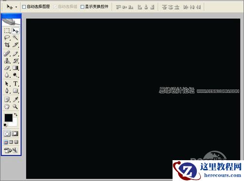 Photoshop图层样式打造新潮的质感文字