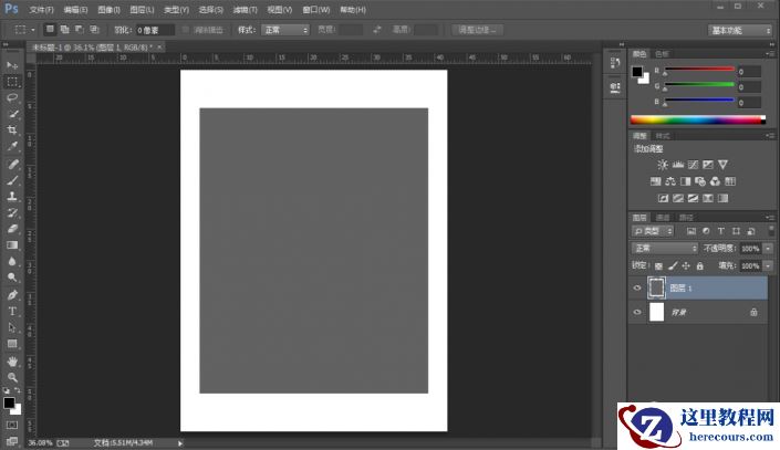 Photoshop制作时尚的镂空艺术字教程
