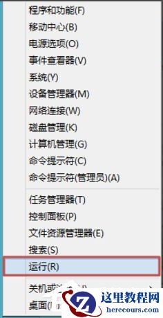 Win8系统igfxhk module已停止工作怎么解决？