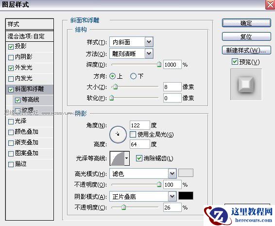 Photoshop制作混泥土字体教程