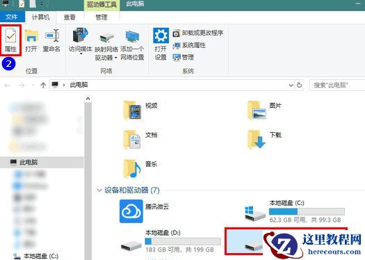 Win8桌面有图标删不掉怎么解决？