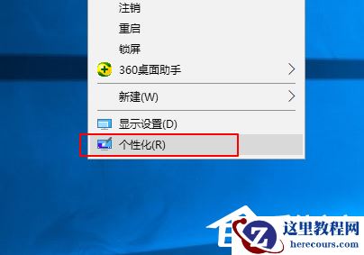 win8没有无线网络连接怎么设置？