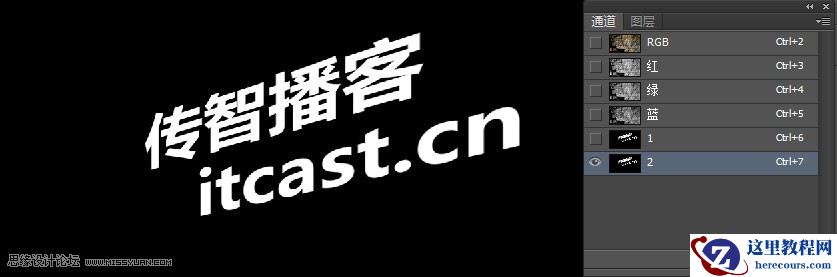 Photoshop制作颓废风格墙面艺术字教程