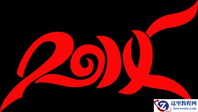 Photoshop设计时尚大气的马年艺术字