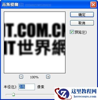 Photoshop制作炫酷的光线文字效果