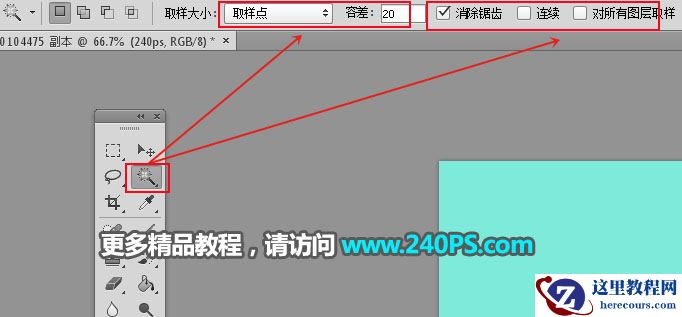 Photoshop制作秋季主题风格的立体字