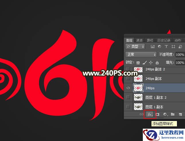 Photoshop制作金色大气的儿童节立体字教程