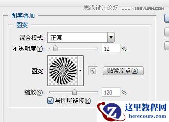 Photoshop制作黄金质感的立体字教程