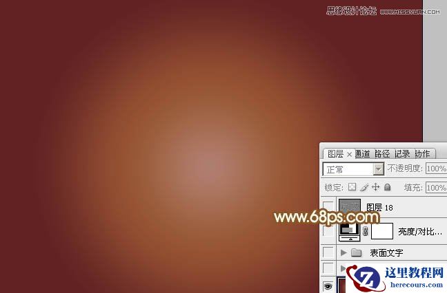 Photoshop制作金色立体效果的端午节字体