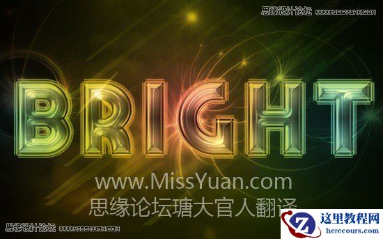 Photoshop制作梦幻光线效果的霓虹字