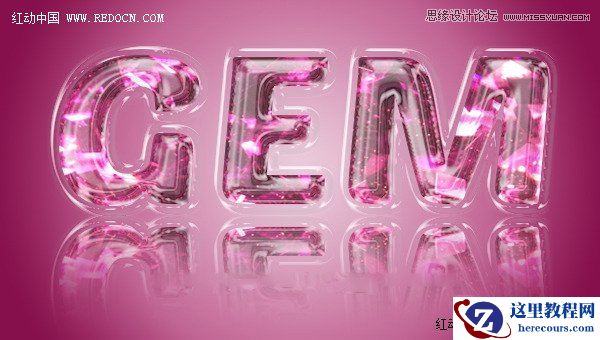 Photoshop制作甜美质感的宝石艺术字教程