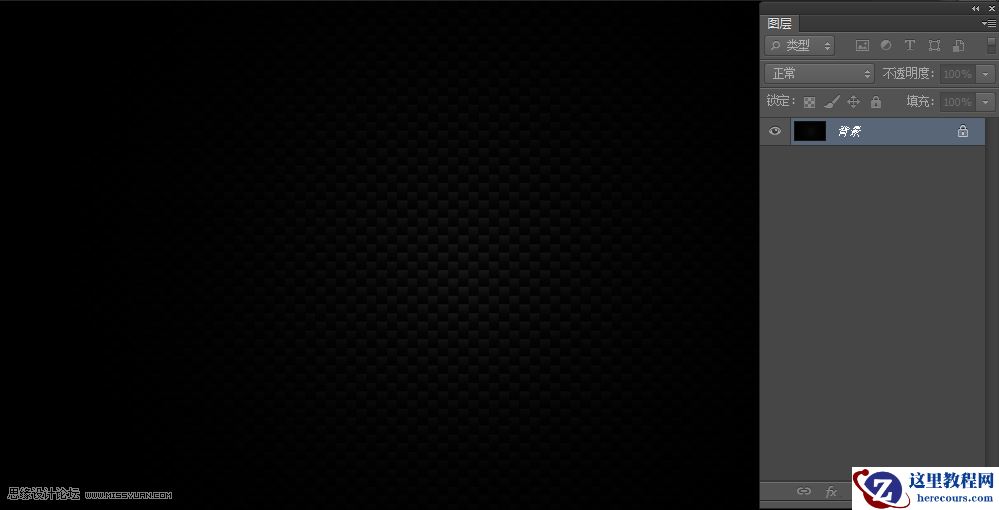 Photoshop制作银色质感的立体字教程