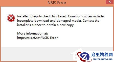 Win8英雄联盟NSIS Error安装错误怎么解决？