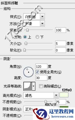 Photoshop制作绿色风格的颓废立体字