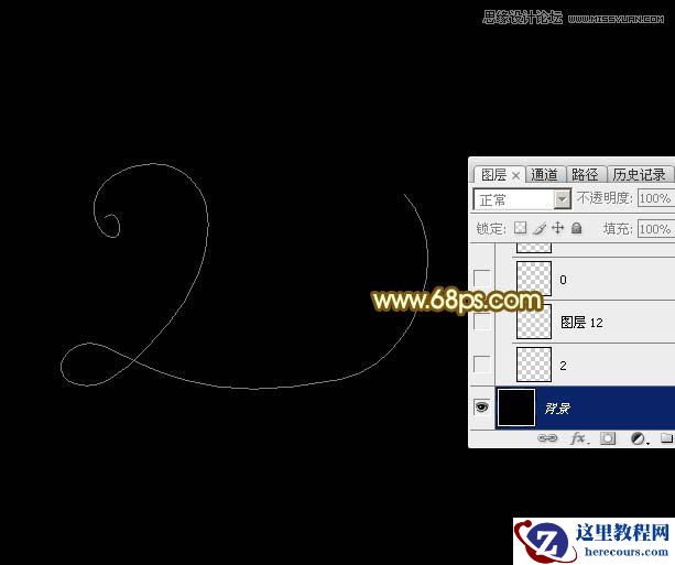 Photoshop制作梦幻的2015烟花艺术字