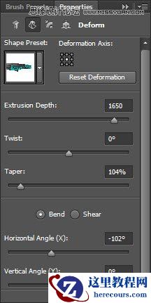 Photoshop轻松设计3D水果效果艺术字教程