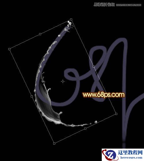 Photoshop制作飞溅特效的火焰艺术字教程