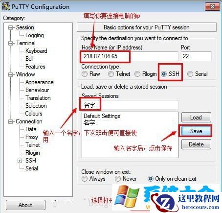 Win8系统开机之后提示音频服务未运行怎么办？