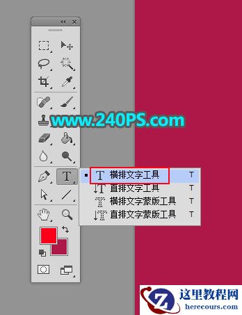 Photoshop制作立体撕纸主题艺术字教程