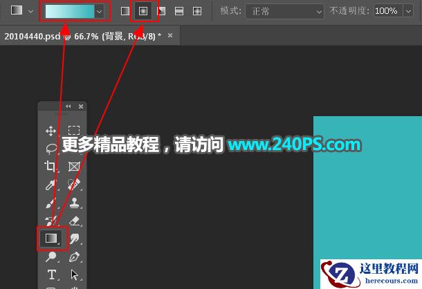 立体文字:用PS制作海洋生态立体字