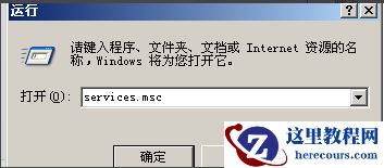 Win8系统麦克风没声音该怎么办？
