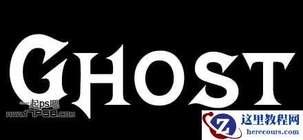 Photoshop制作逼真生锈金属字效果