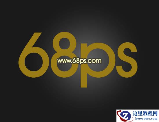 Photoshop制作颓废熔岩背景的艺术字教程