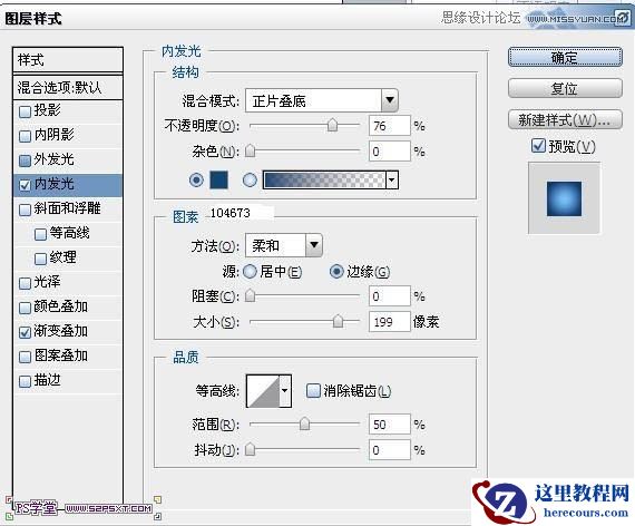 Photoshop制作梦幻效果的水晶立体字