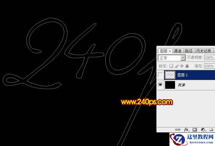 Photoshop制作烟花风格的艺术字教程