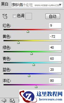 Photoshop制作颓废背景效果的木质文字教程