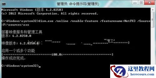 WIN8离线直接安装.NET3.5