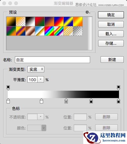 Photoshop制作明暗度衬托的立体字教程