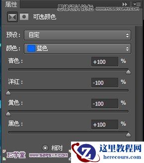 Photoshop设计蓝色发光效果的艺术字