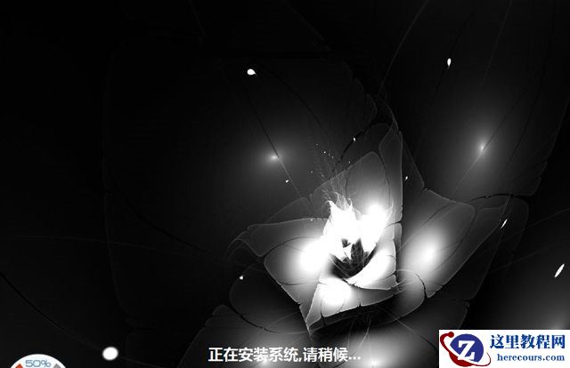 电脑怎么重装Win8系统？Win8系统重装教程