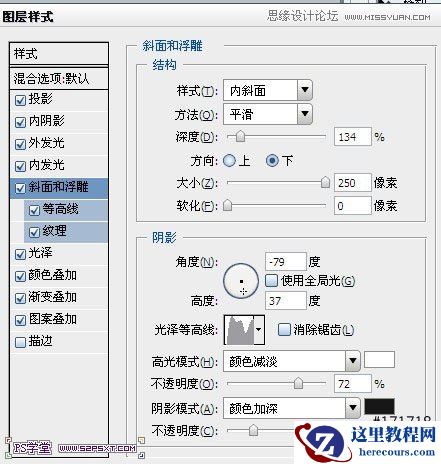 Photoshop制作复古颓废风格的黄金字体