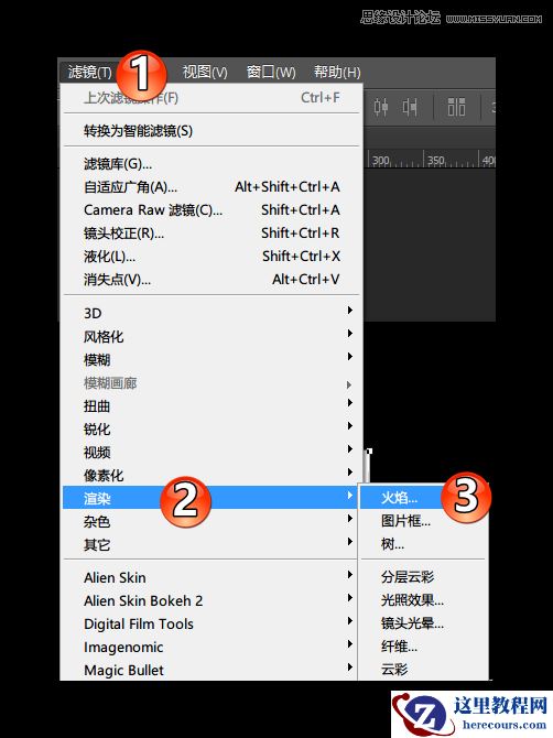 Photoshop制作时尚简约的火焰字体教程