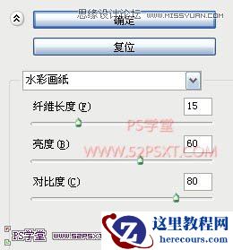 Photoshop巧用画笔描边制作高光发光字教程